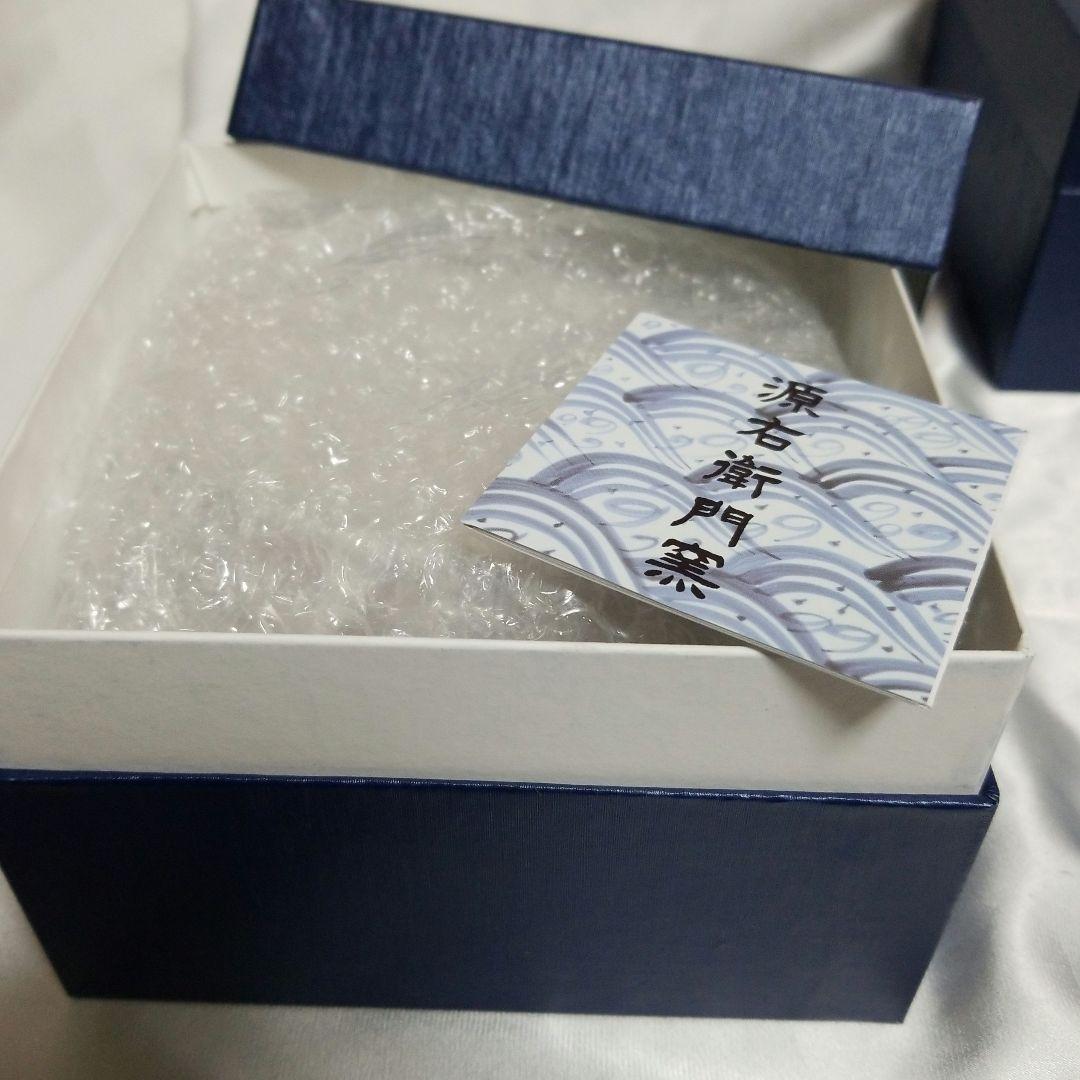 【新品】◆ 有田焼 ◆　源右衛門窯　 　　　古染風梅紋飯碗 　　赤絵梅紋飯碗