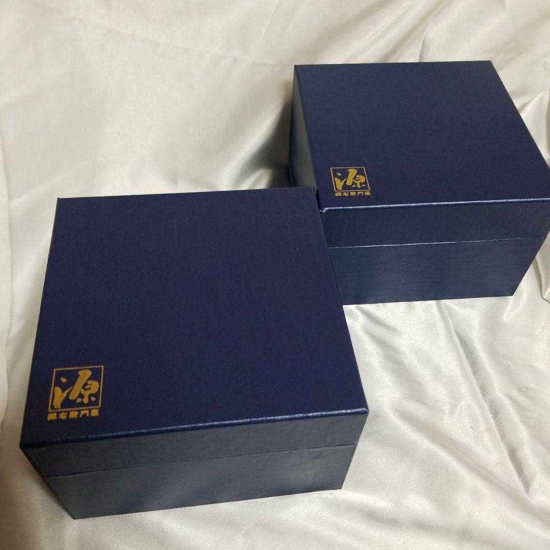 【新品】◆ 有田焼 ◆　源右衛門窯　 　　　古染風梅紋飯碗 　　赤絵梅紋飯碗