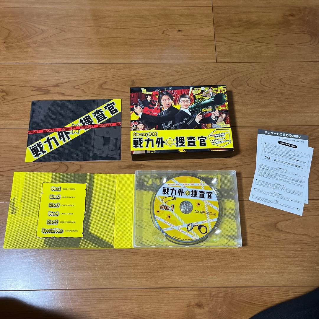 戦力外捜査官 Blu-rayBOX 2〜3回見た中古品