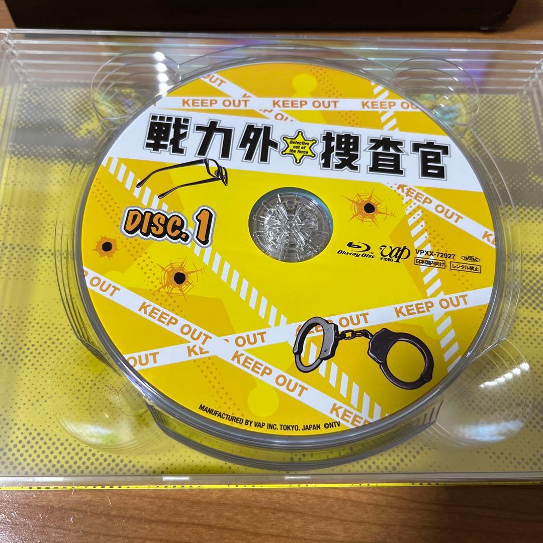 戦力外捜査官 Blu-rayBOX 2〜3回見た中古品
