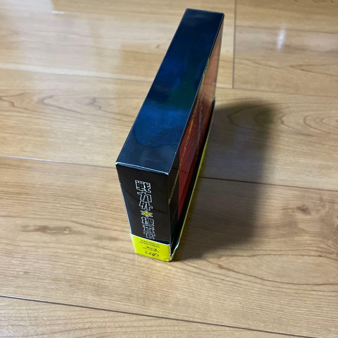 戦力外捜査官 Blu-rayBOX 2〜3回見た中古品