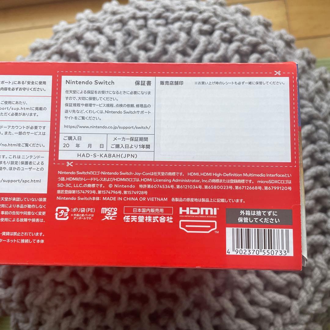 Nintendo Switch ニンテンドー　本体　ネオンカラー　新品未使用