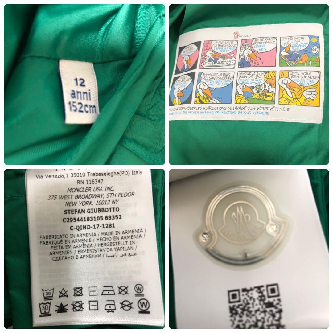 ♡新品♡モンクレール キッズ ダウン １２A【大人も着用可能】