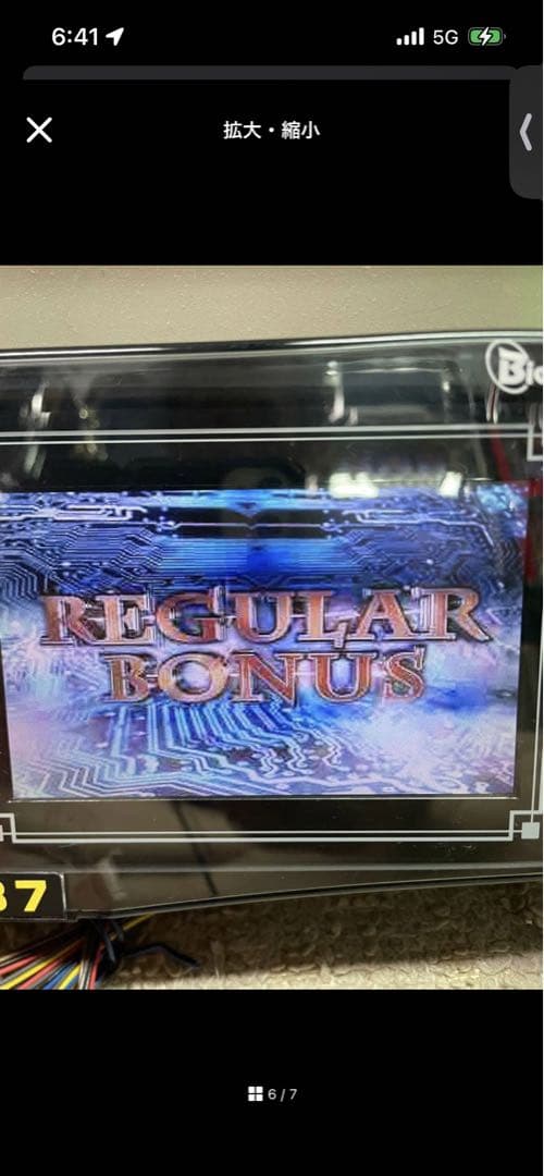 送料込みone Aビッグウォーズ5インチ液晶搭載差枚数表示2台セット