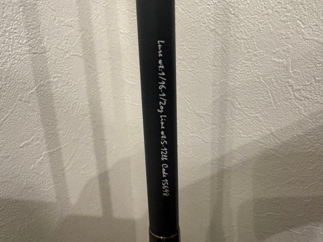 フルレンジ　パワーフィネスロッド　S67ＭＨ