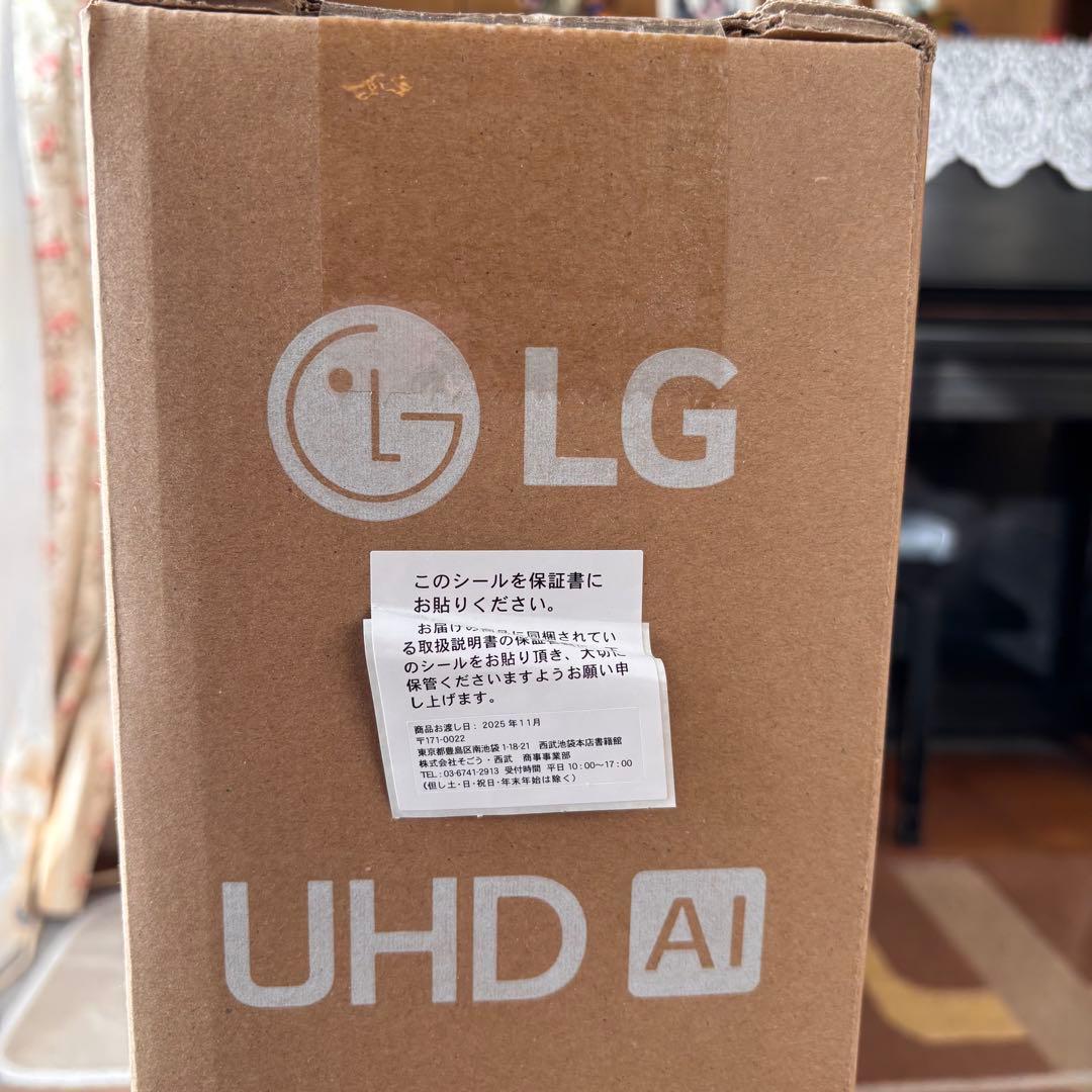 【ゴンダさん様】LG 50V型 液晶 テレビ 50インチ TV 4K UHD