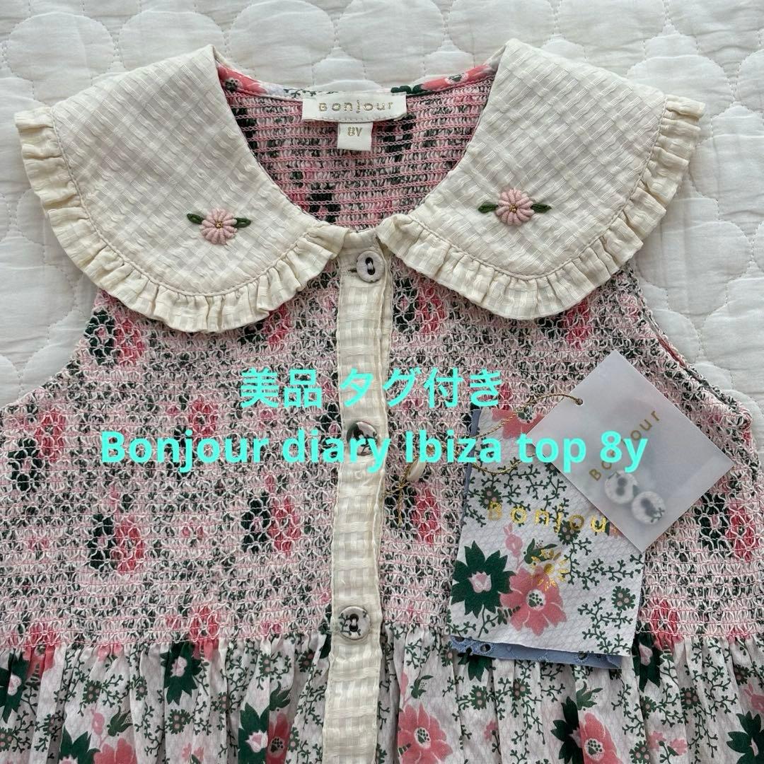 美品 タグ有り bonjour diary Ibiza top 8y