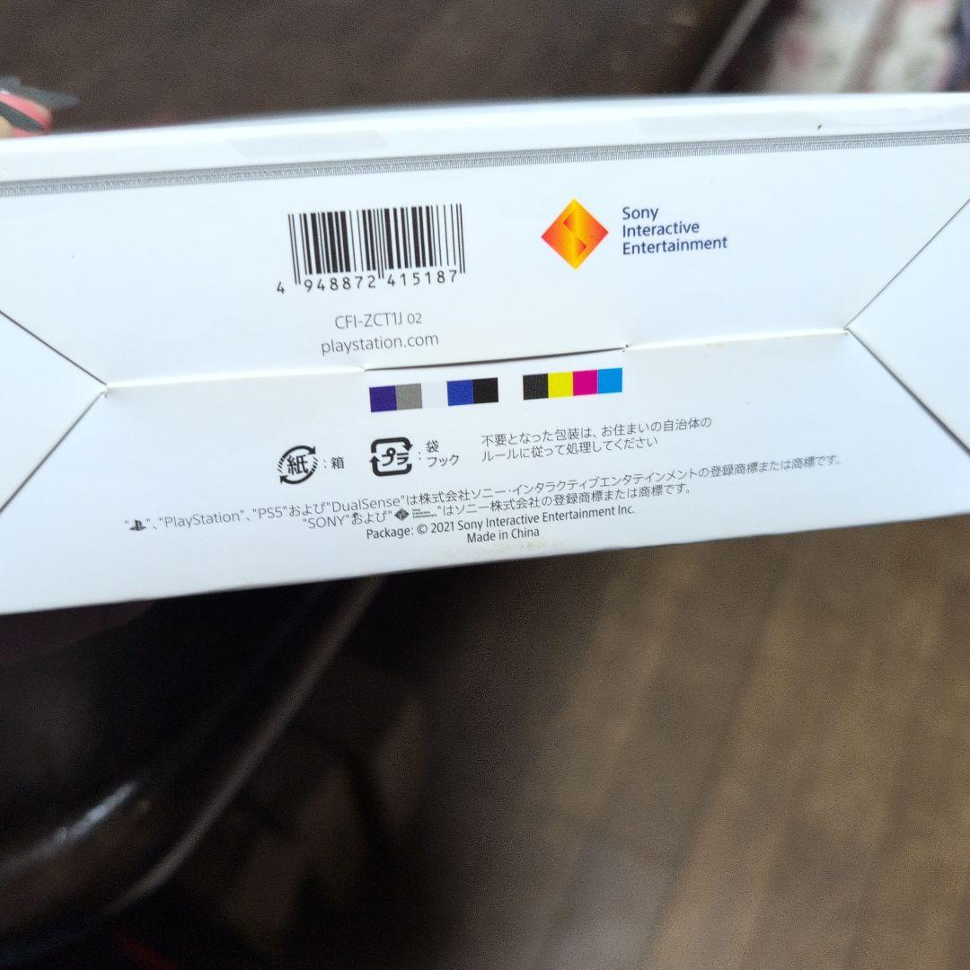 PS5 DualSense コズミックレッド