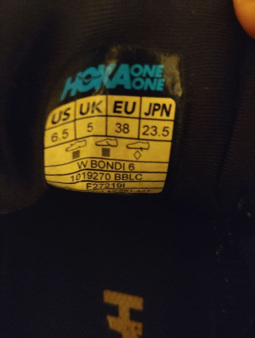 HOKA ONE ONE ボンダイ6ワイド 23.5センチ黒スニーカーホカ