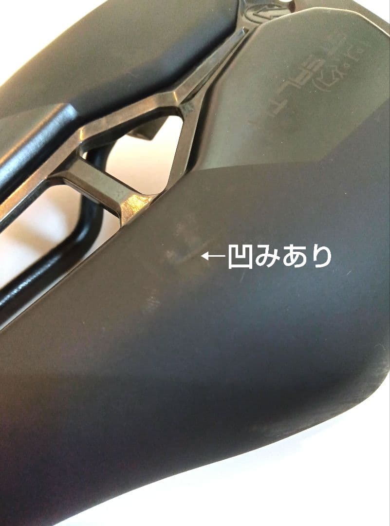 PRO Stealthチームサドル142mmカーボンレール