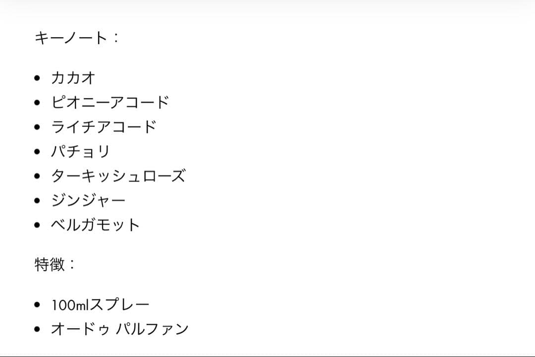 ルイヴィトン ATTRAPE-RÊVES オードゥ パルファン