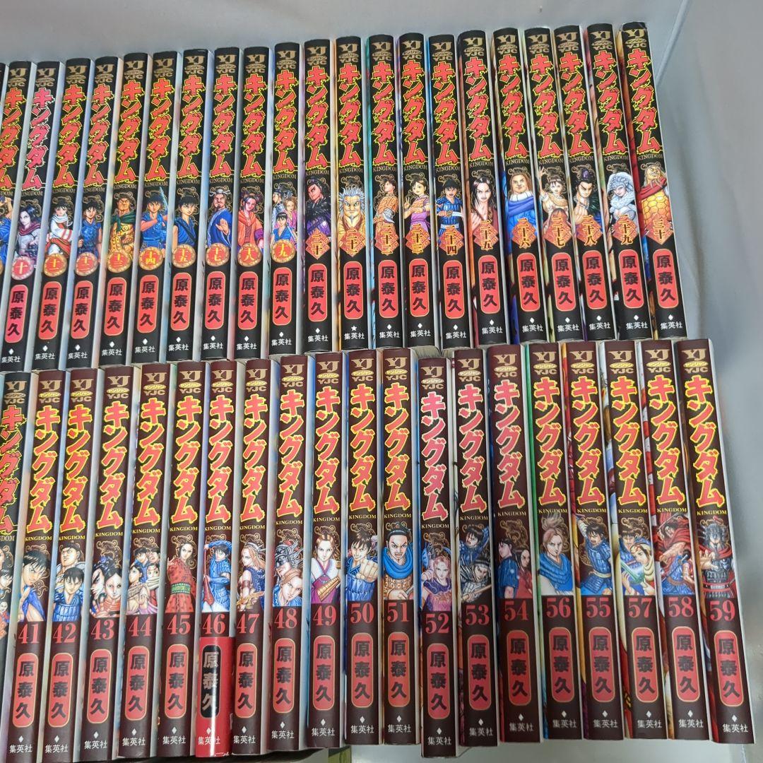 キングダム 全巻 1〜76巻