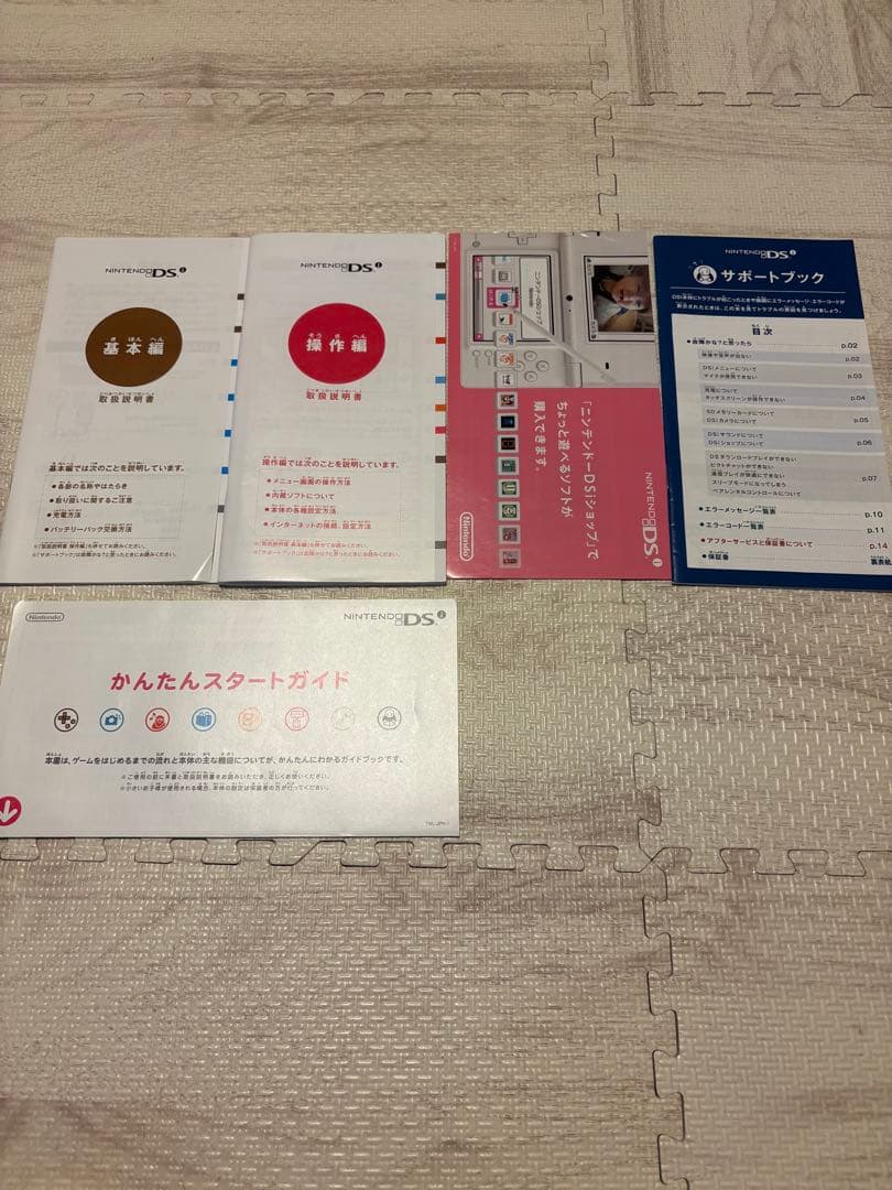 任天堂 DSi ピンク 本体