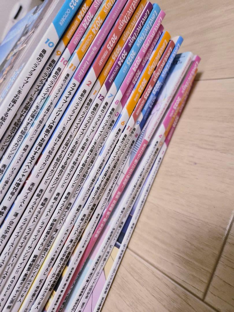 LoveLive! days 20冊セット