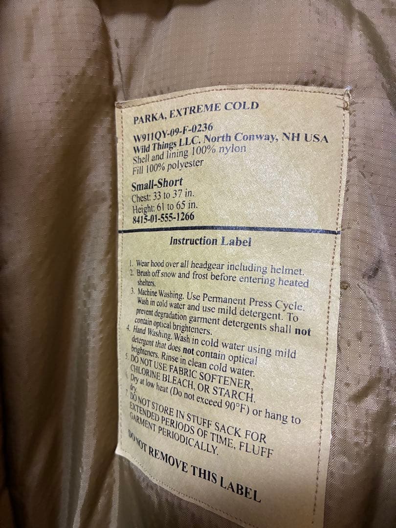 USMC LEVEL7 プリマロフト small-short