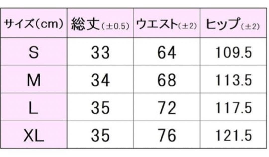 No.801 FILA 重ねチュールのゴージャス可愛いスコート☆新品☆XL☆
