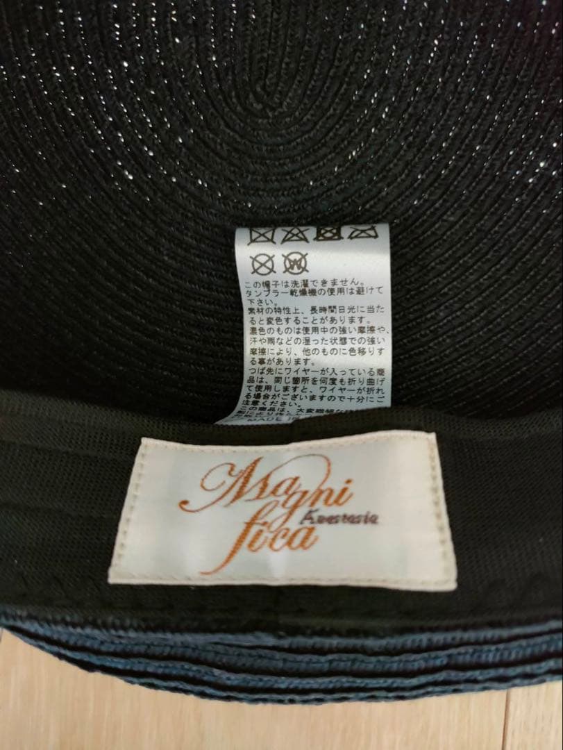 アナスタシアMagni ダークブルー 麦わら帽子