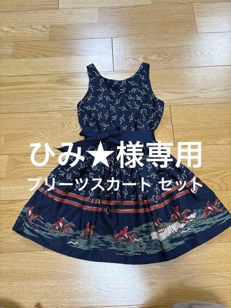 【ひみ★】ラルフローレン　ワンピースドレス　プリーツスカート