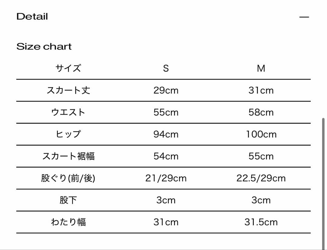 スカート Theredthread S ring pleats skirt full