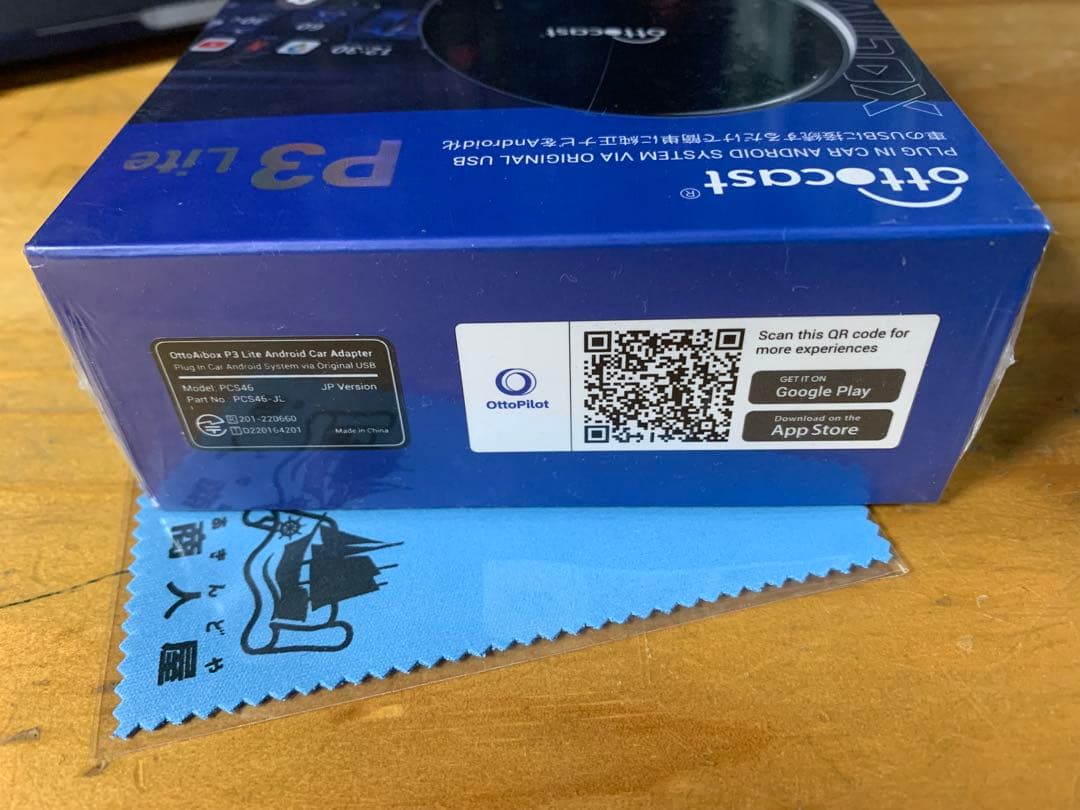 【新品未開封】オットキャストOttocast OttoAibox P3 Lite