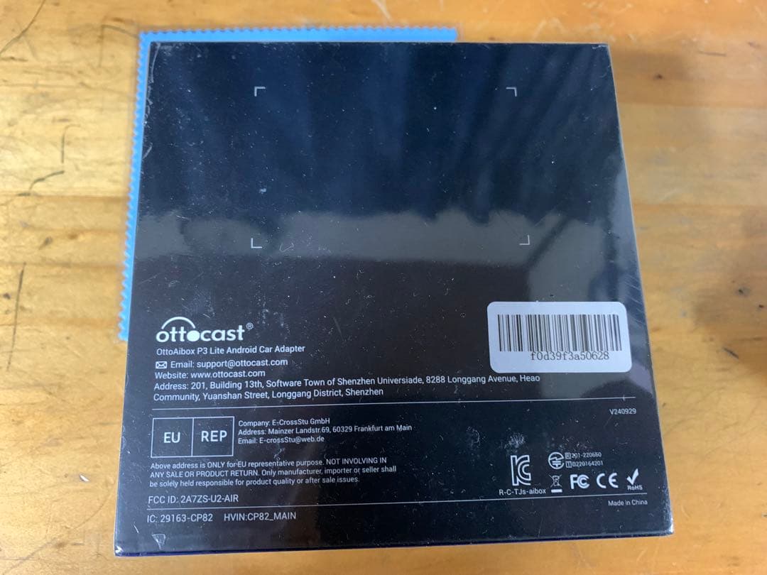 【新品未開封】オットキャストOttocast OttoAibox P3 Lite