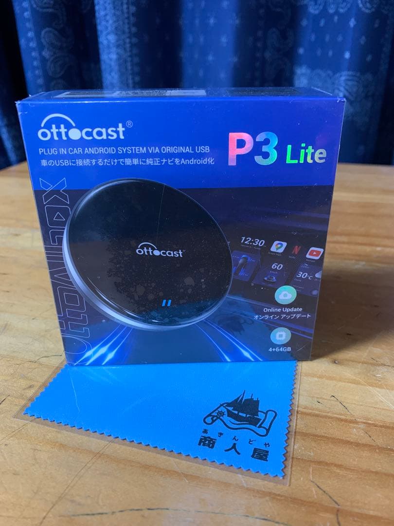 【新品未開封】オットキャストOttocast OttoAibox P3 Lite