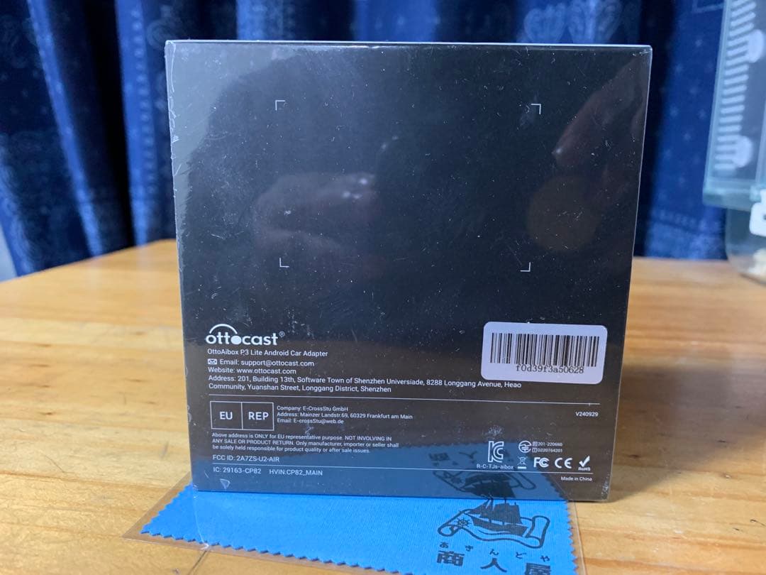 【新品未開封】オットキャストOttocast OttoAibox P3 Lite