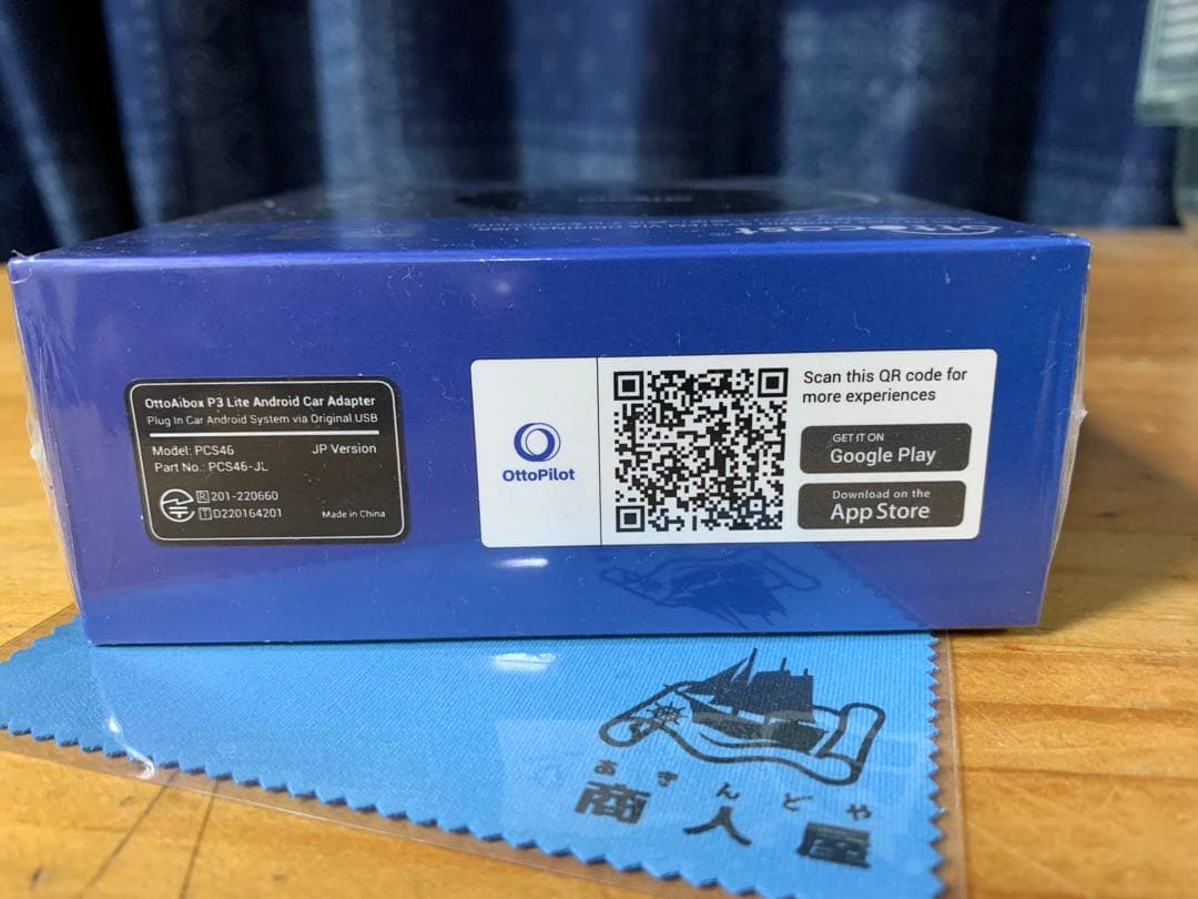 【新品未開封】オットキャストOttocast OttoAibox P3 Lite