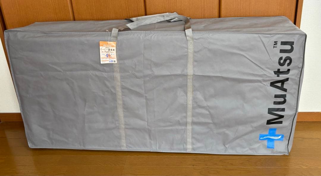 ムアツマットレス　プロレギュラー　ダブル