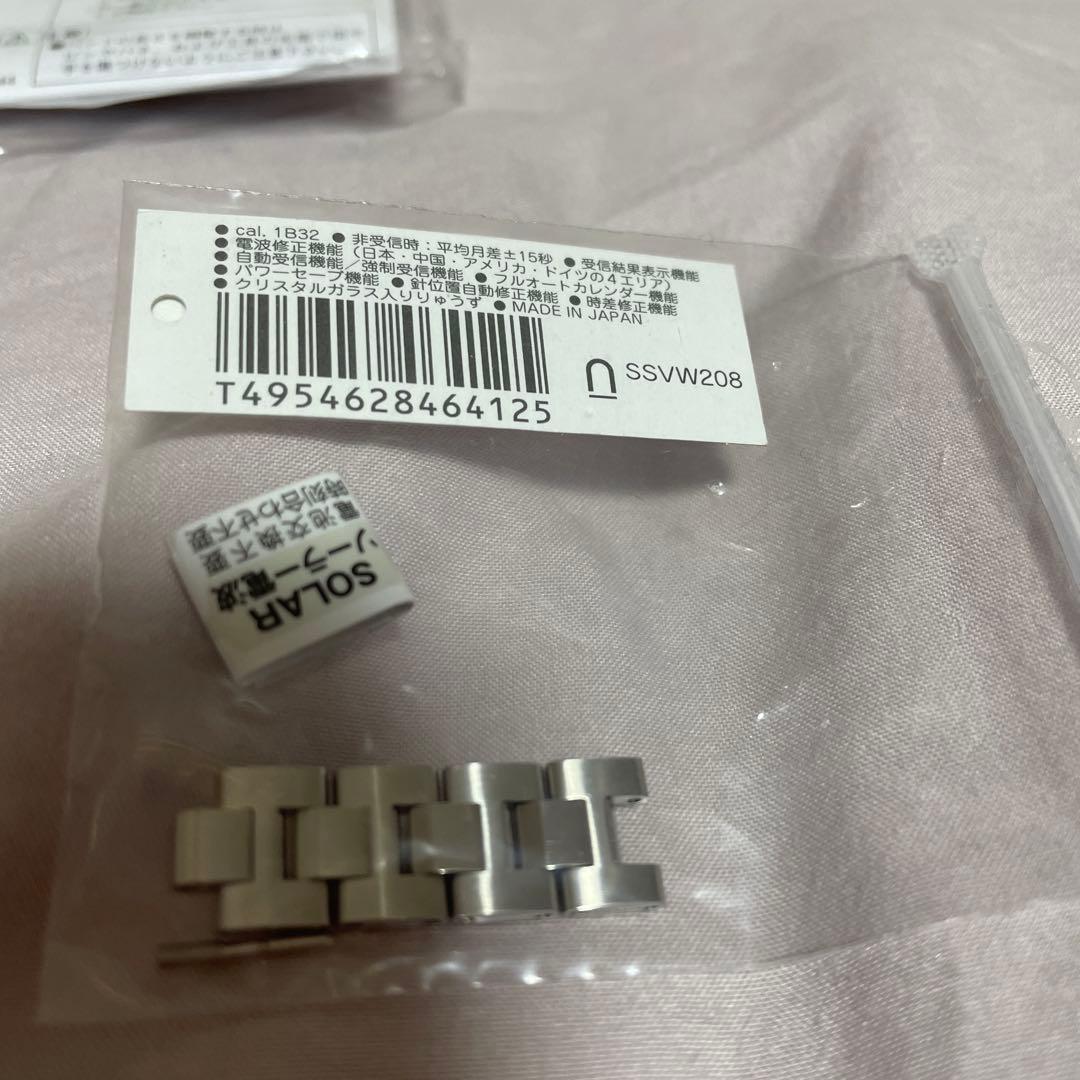 SEIKO ルキア Grow SSVW208レディース ソーラー電波時計