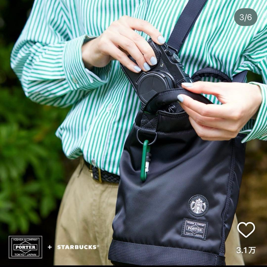 ポーター ×スターバックス ドラムバッグS ブラック　コラボ　黒