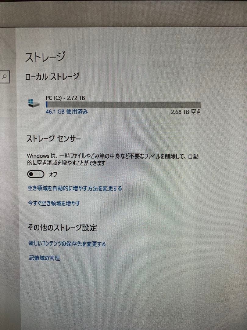 NEC LAVIE 一体型デスクトップPC PC-DA770MAB