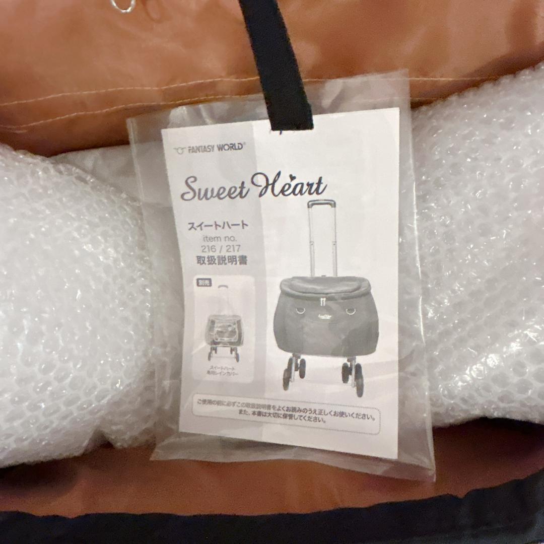 スイートハート リュックタイプ ペットカート Lサイズ ペット用 キャリーバッグ