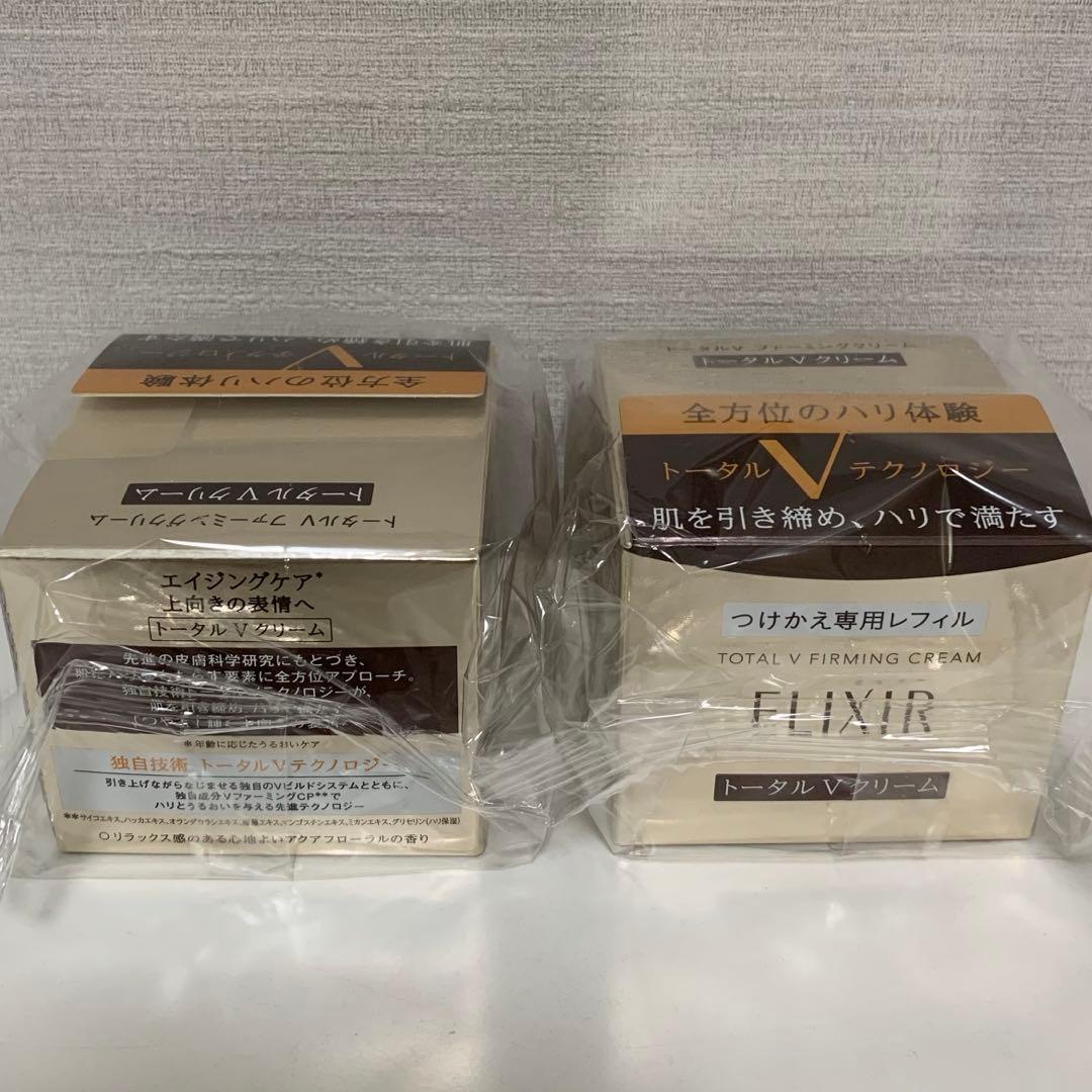 (2個)エリクシールELIXIR トータルV ファーミングクリーム 50g