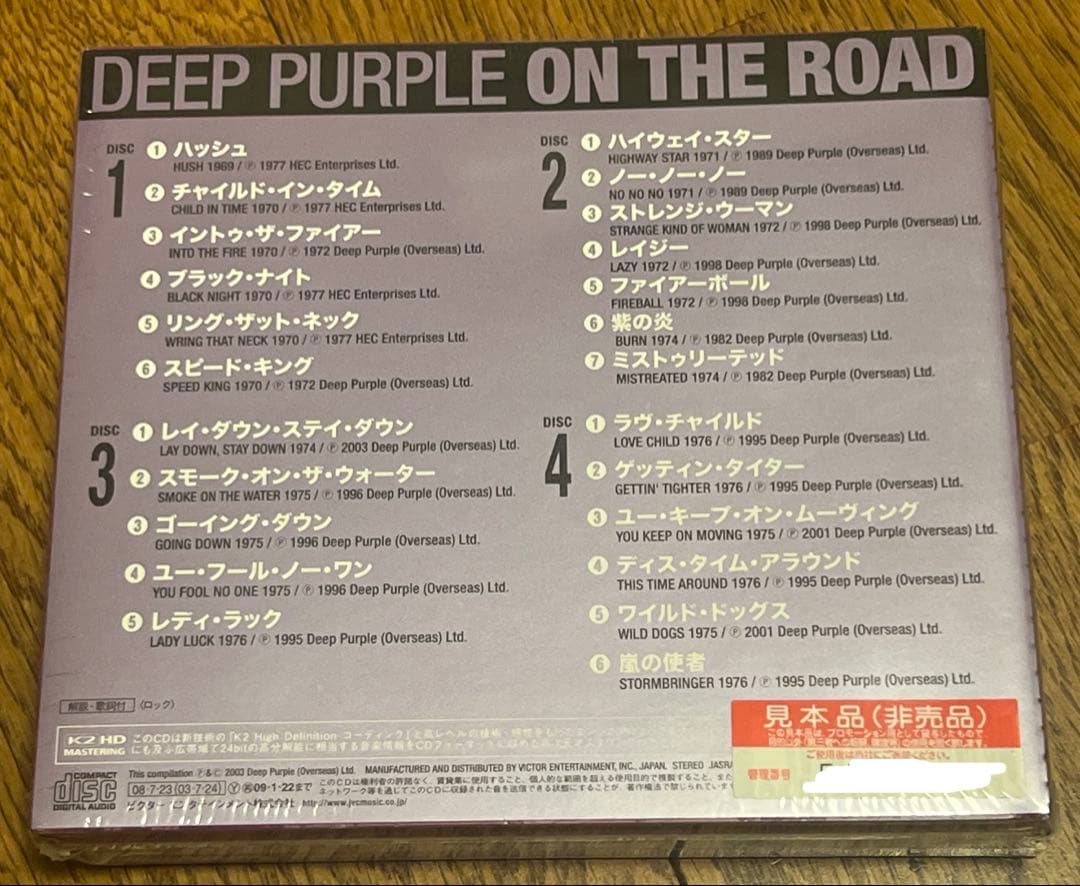洋楽 Deep Purple ON THE ROAD 4CD K2HD PROMO
