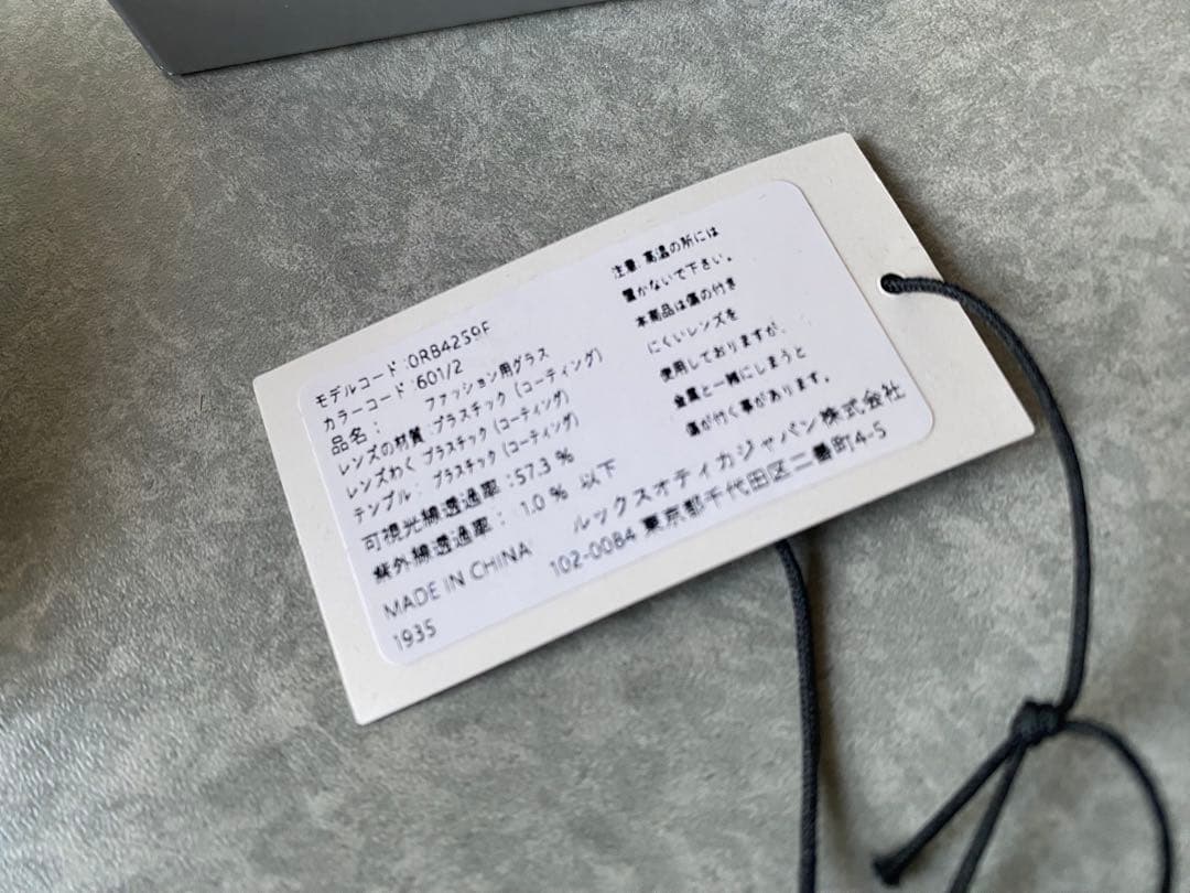 【新品】Ray Ban レイバン RB4259F