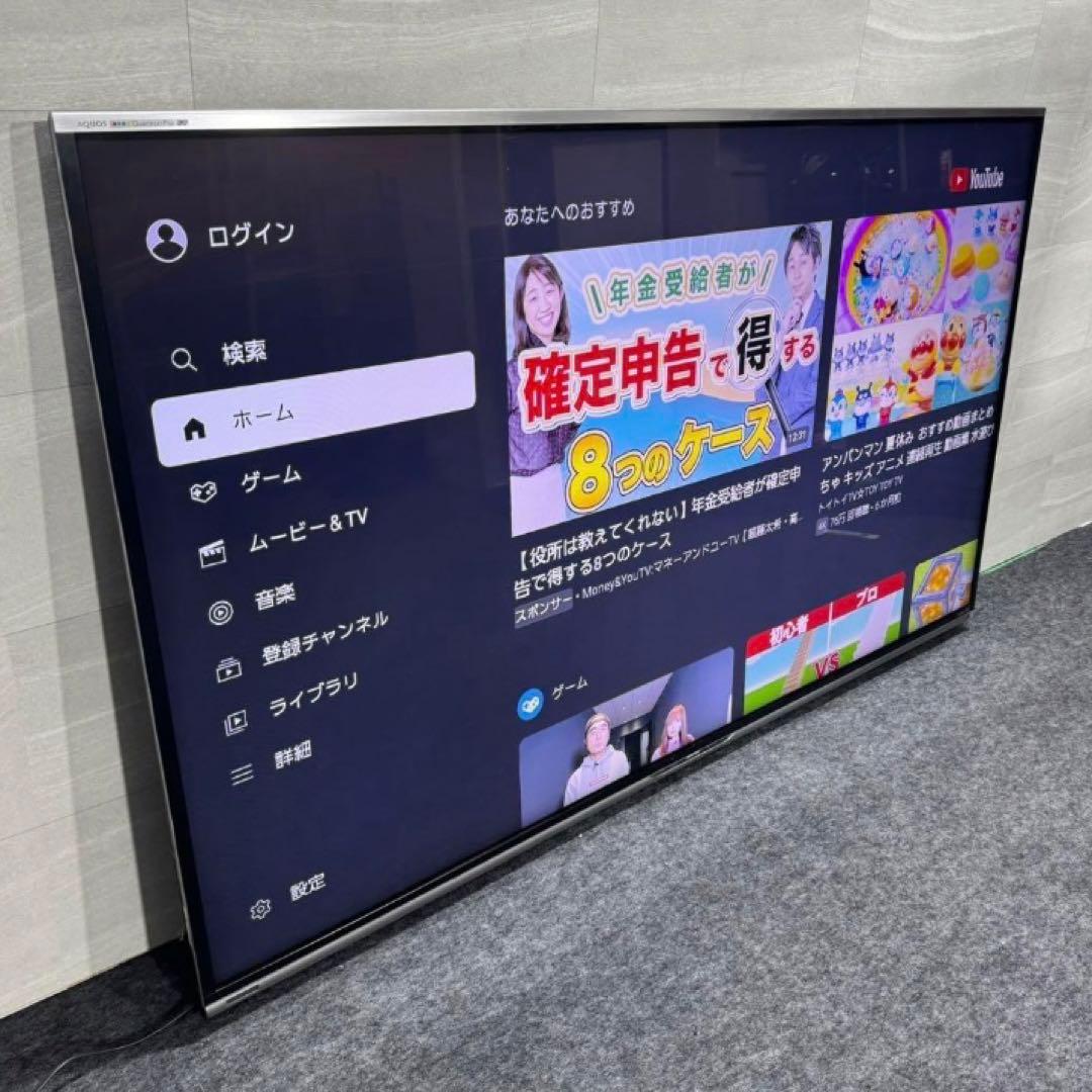 引取限定価格 シャープ 70インチ 液晶テレビ AQUOS 大画面 j3