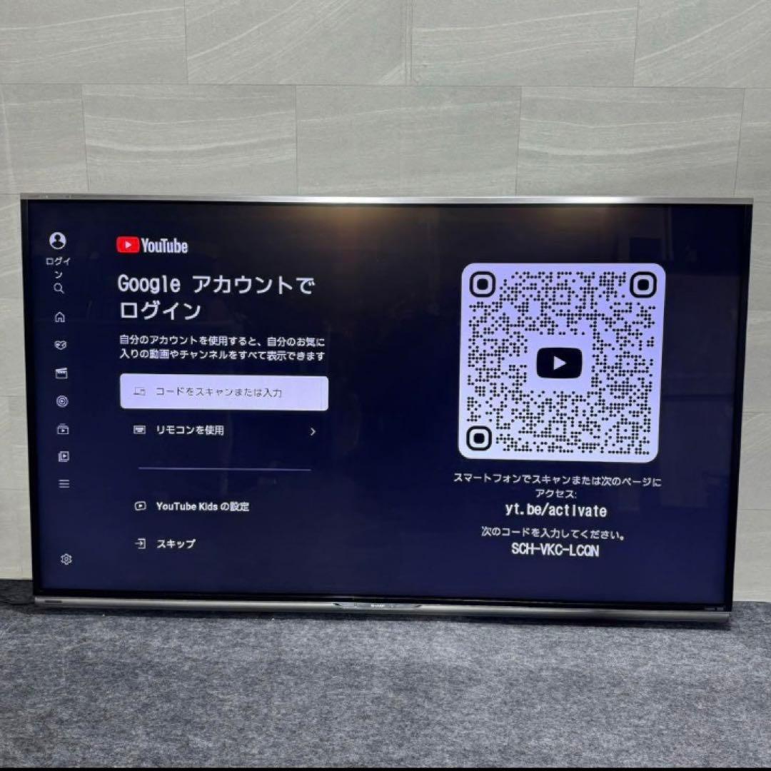 引取限定価格 シャープ 70インチ 液晶テレビ AQUOS 大画面 j3