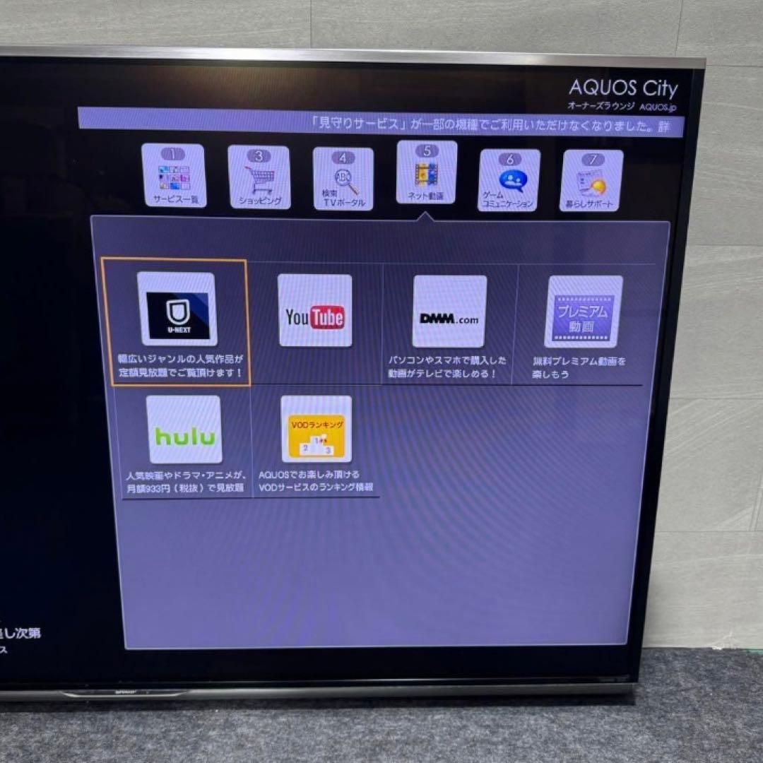 引取限定価格 シャープ 70インチ 液晶テレビ AQUOS 大画面 j3