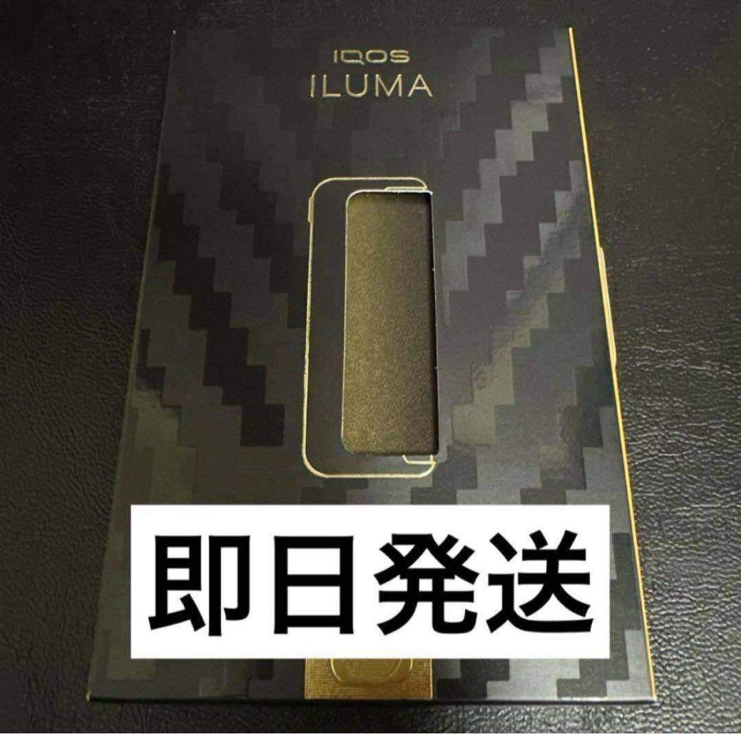 IQOS イルマ i プライム セレッティ グラデーションラップカバー