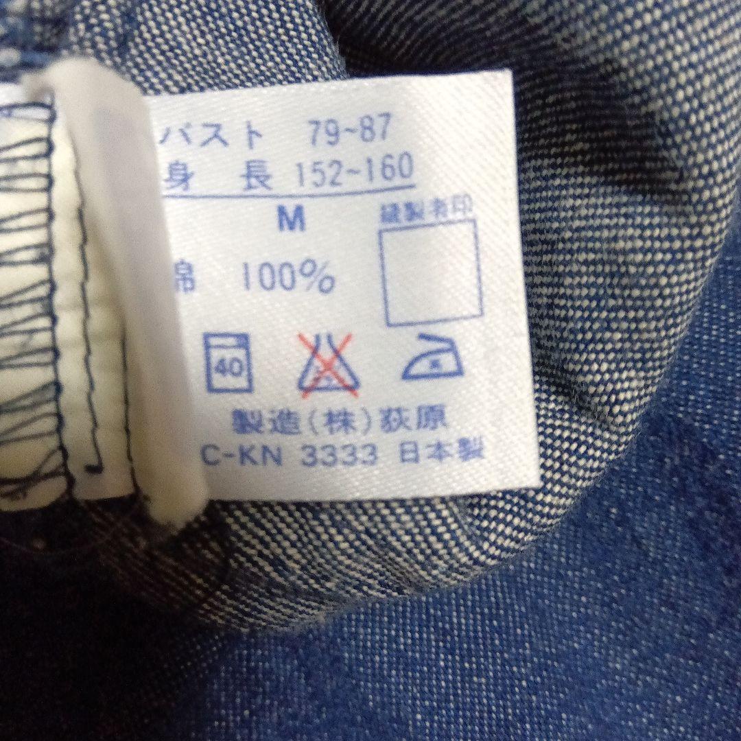 イッセイミヤケデニムジャケット