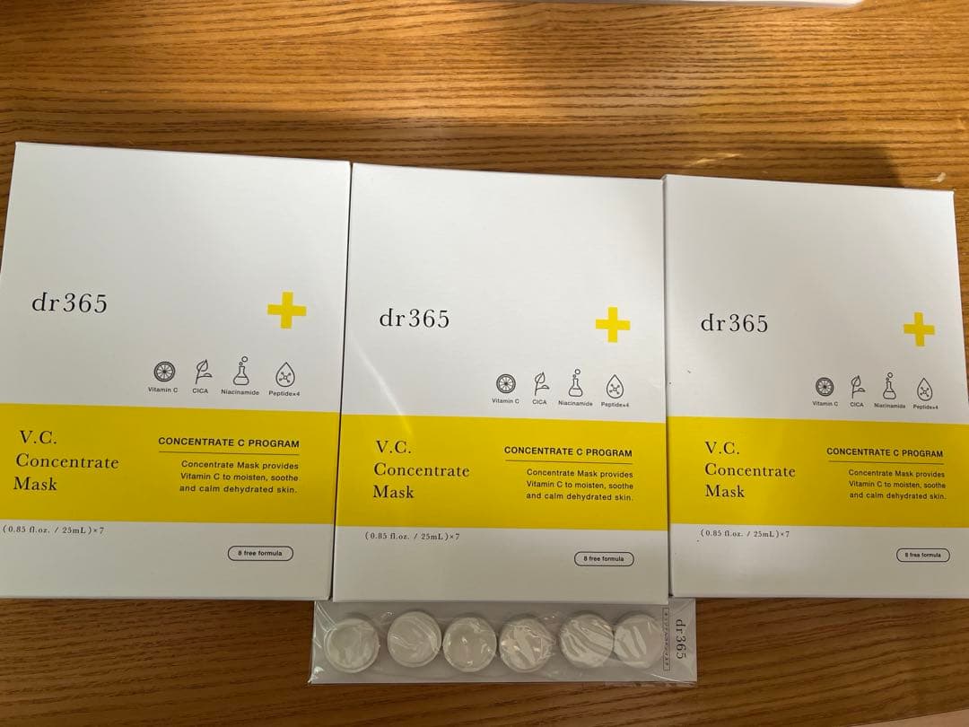 dr365 コンセントレートマスク