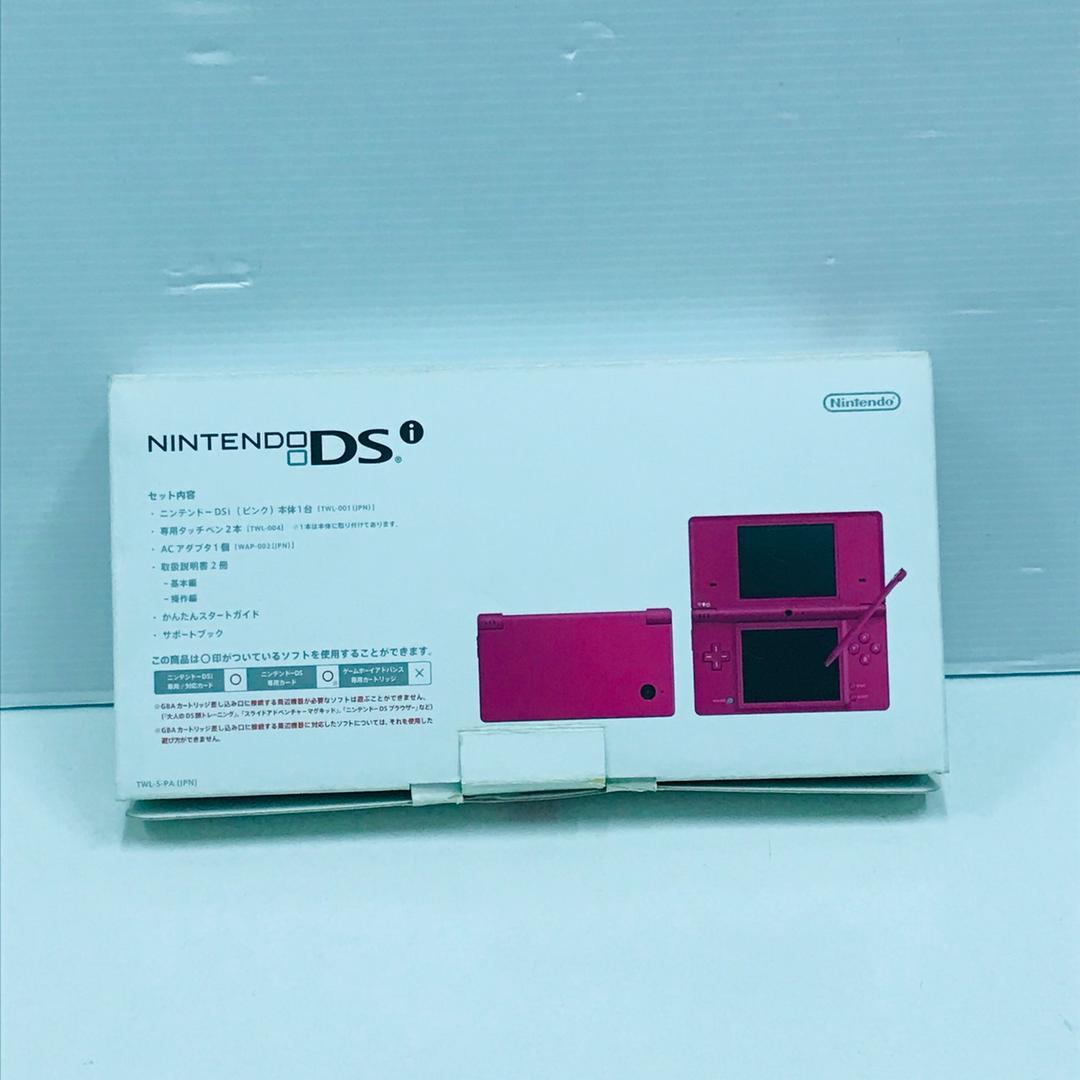 ★未使用品★極美品ニンテンドー DSi 　ピンク　【メーカー生産終了】