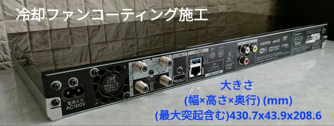 極上良品！フェイス超美品！3TB！3録！高画質！SONY BDZ-ZT1000