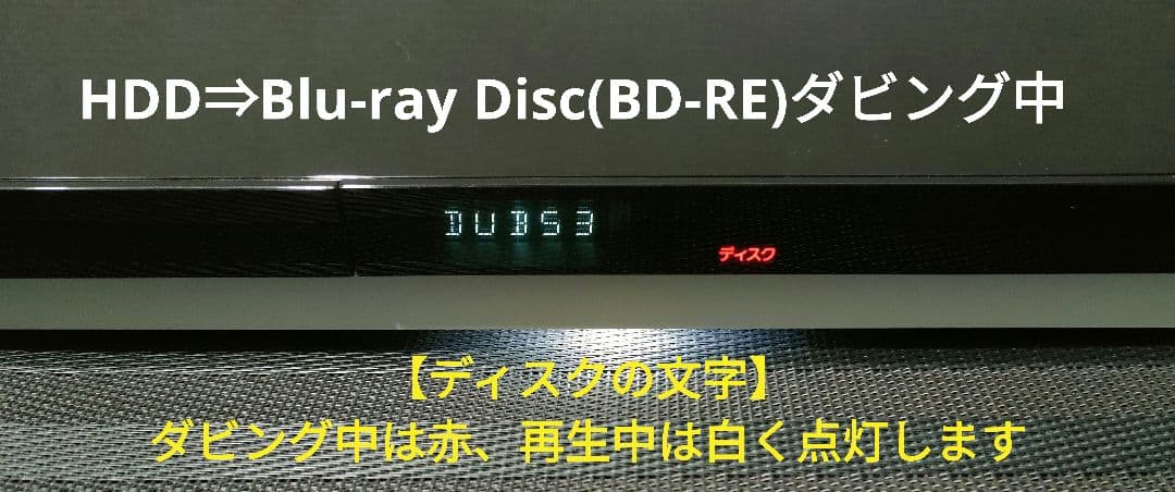極上良品！フェイス超美品！3TB！3録！高画質！SONY BDZ-ZT1000