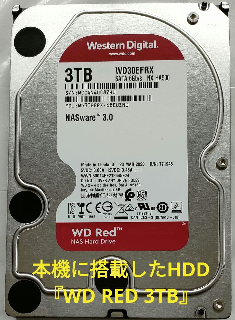 極上良品！フェイス超美品！3TB！3録！高画質！SONY BDZ-ZT1000