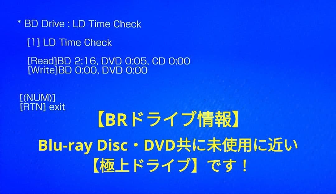 極上良品！フェイス超美品！3TB！3録！高画質！SONY BDZ-ZT1000