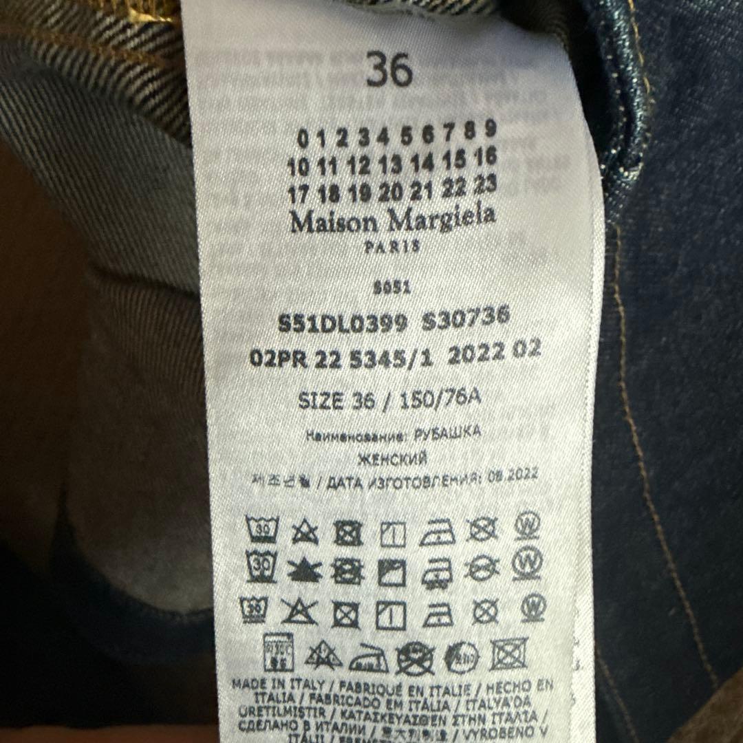 マルタンマルジェラ　デニムジャケット 美品