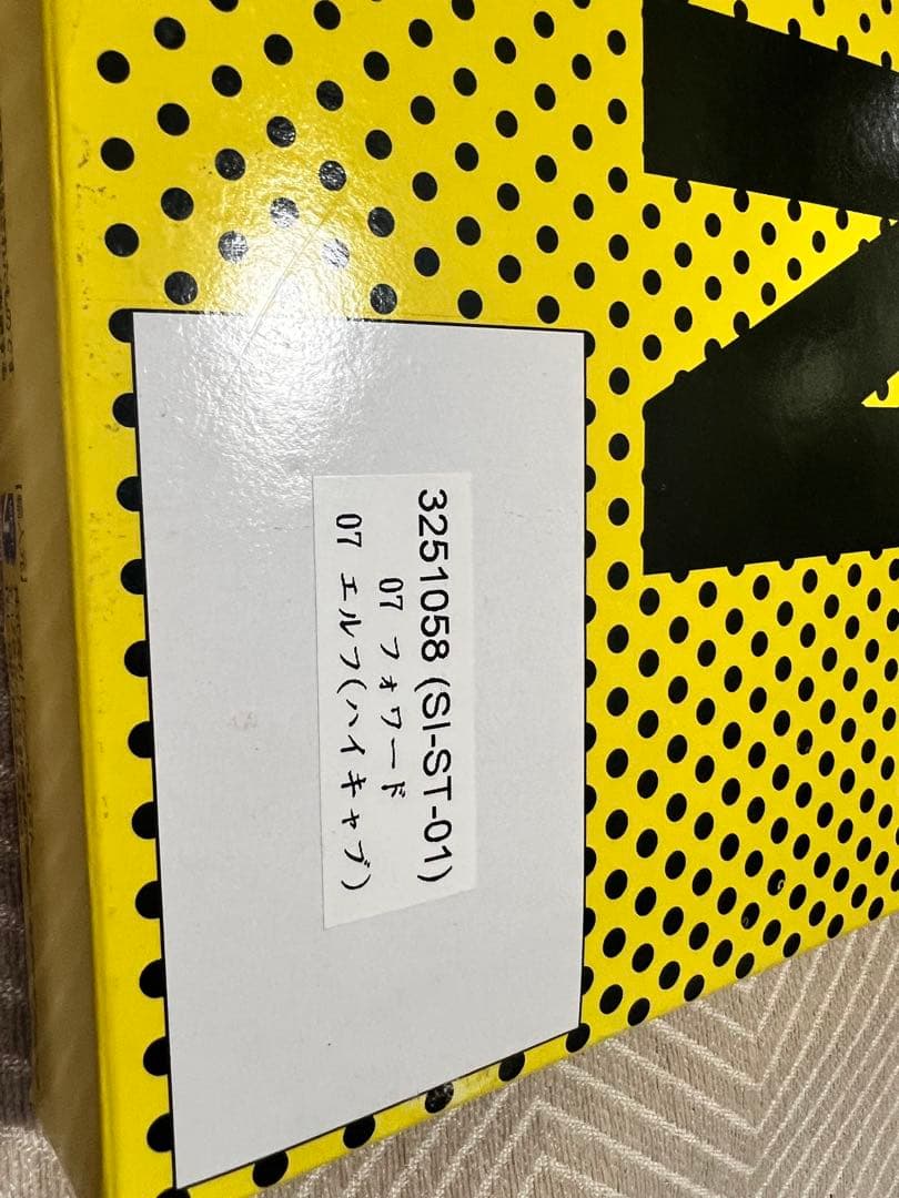 ロールスクリーン 07フォワード用