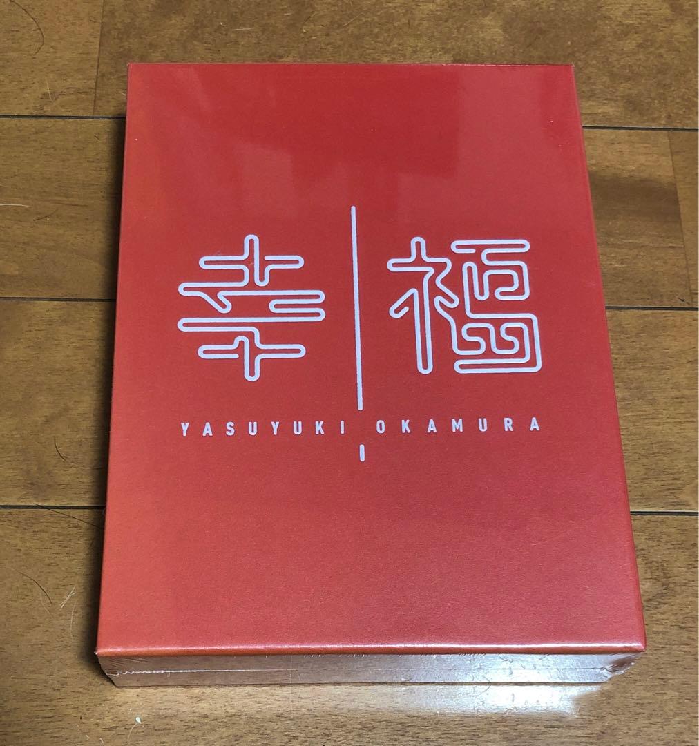 岡村靖幸　幸福2016 デラックスエディション